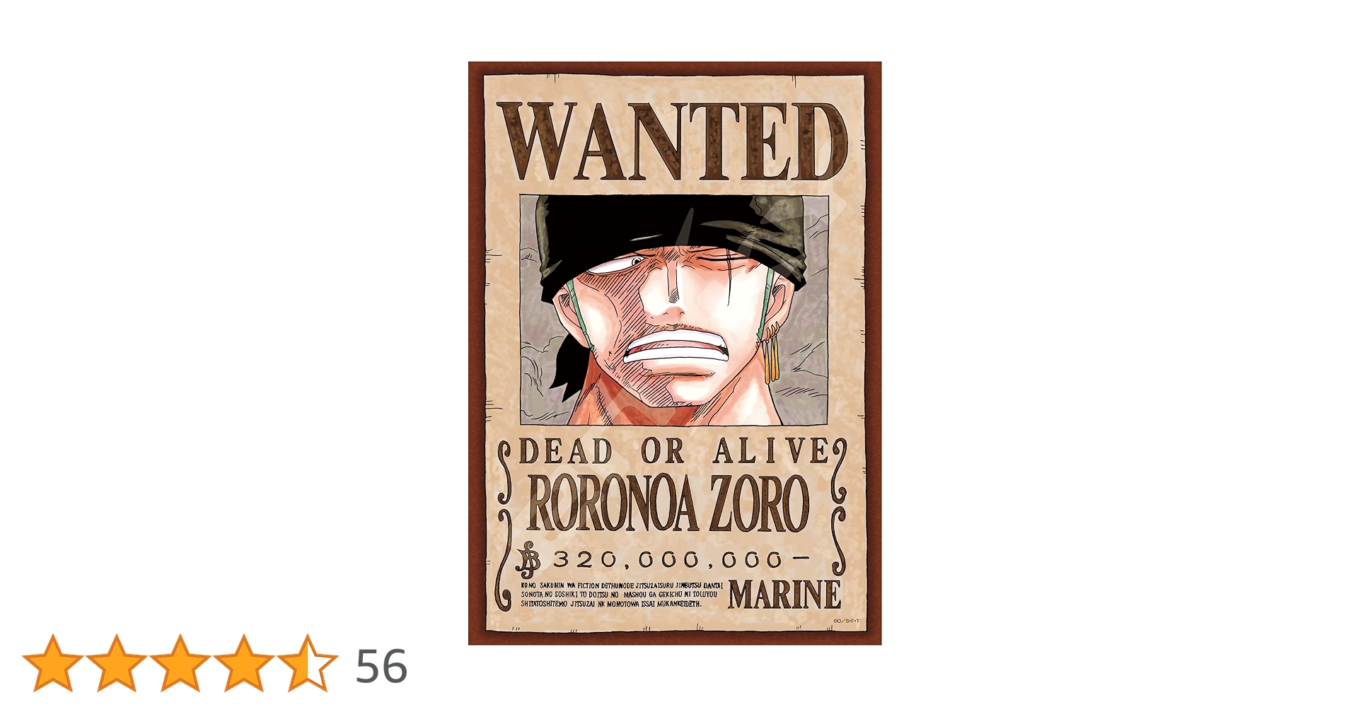 【超希少｜未開封】初期 ONE PIECE ゾロ ジグソーパズル 激レア 当時物 Amazon.co.jp: エンスカイ(ENSKY) 300ピース ジグソーパズル