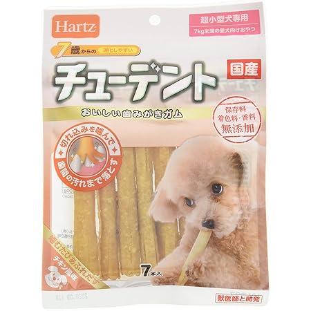 Amazon ハーツ Hartz 犬用おやつ チューデントミニ ヤギミルク 10個 X 1 ハーツ Hartz ガム ローハイド 通販