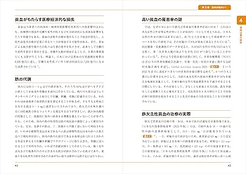 【裁断済み】周産期の栄養 周産期医学 52巻2022年増刊号 191の疑問に答える周産期の栄養