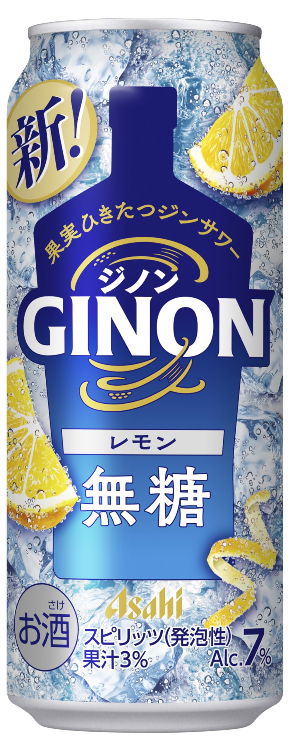 GINON レモン チューハイ500ml×24本 無糖