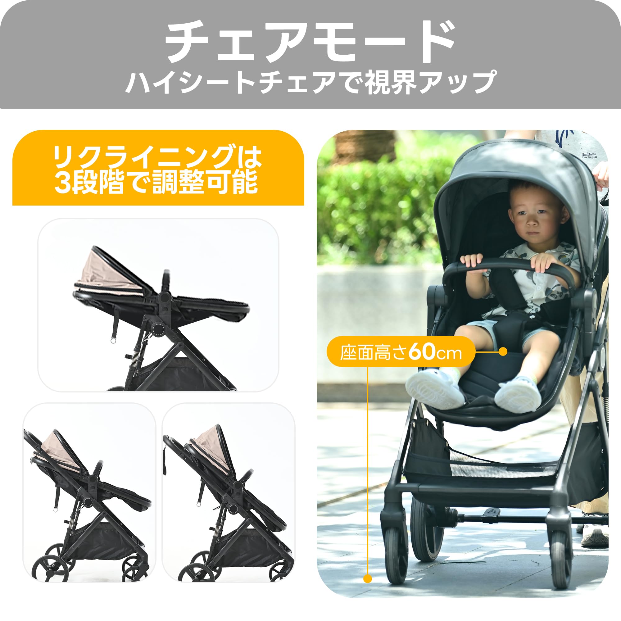 Amazon.co.jp: BTYJLEBE ベビーカー AB型 【EN1888安全認証】 両対面