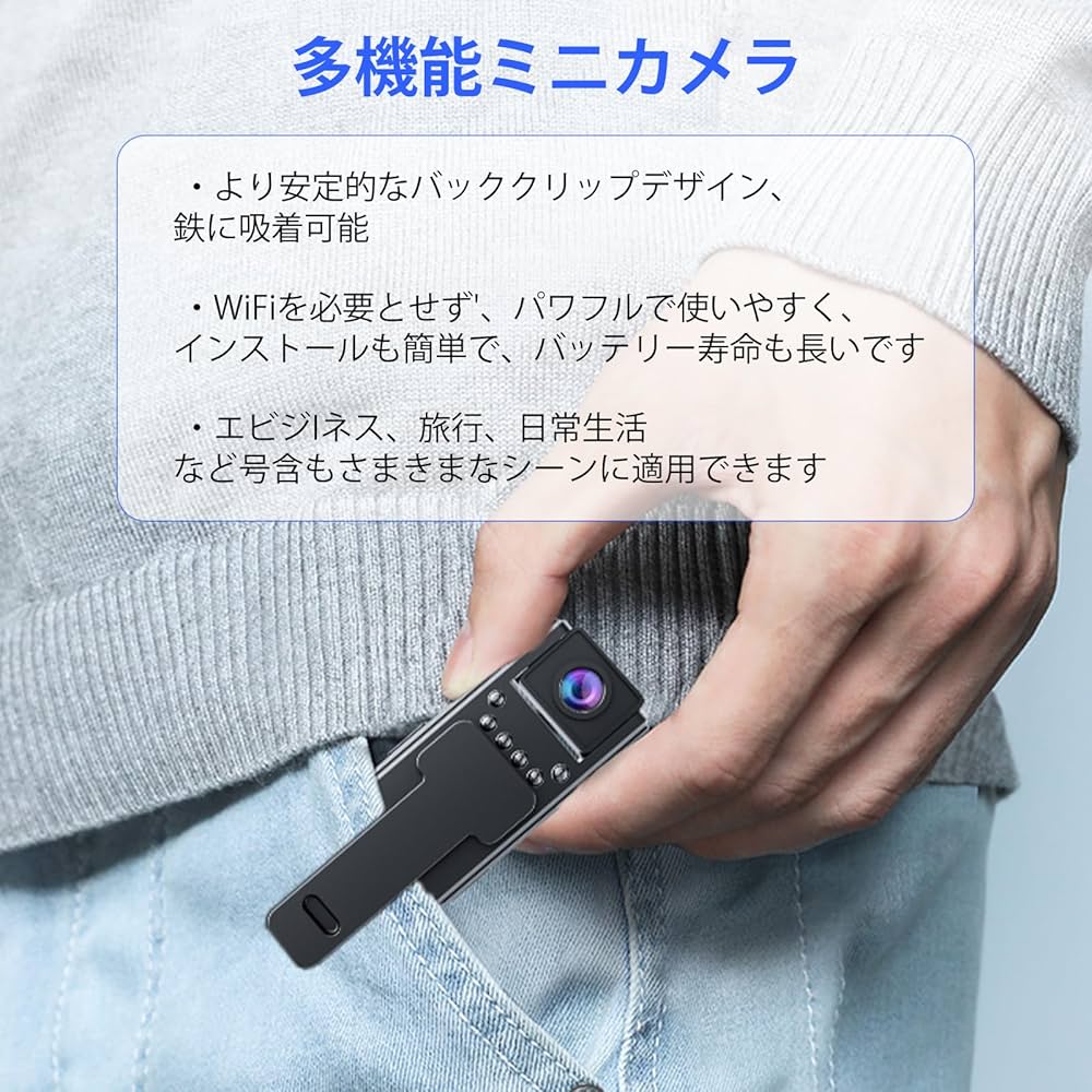 Amazon.co.jp: 小型カメラ ビデオカメラ ボディカメラ ハンディ
