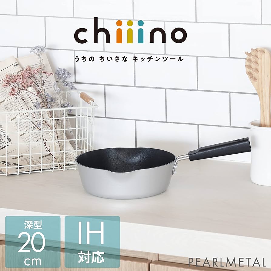 Amazon｜パール金属 フライパン 20cm 深型 IH対応 オール熱源
