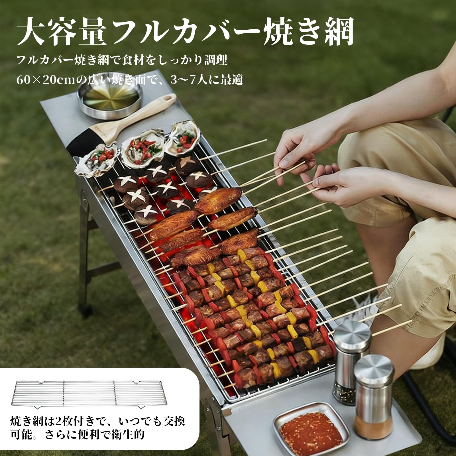 Amazon | 【バーベキューに最適 焼き網2セット】焚き火台 焚火台