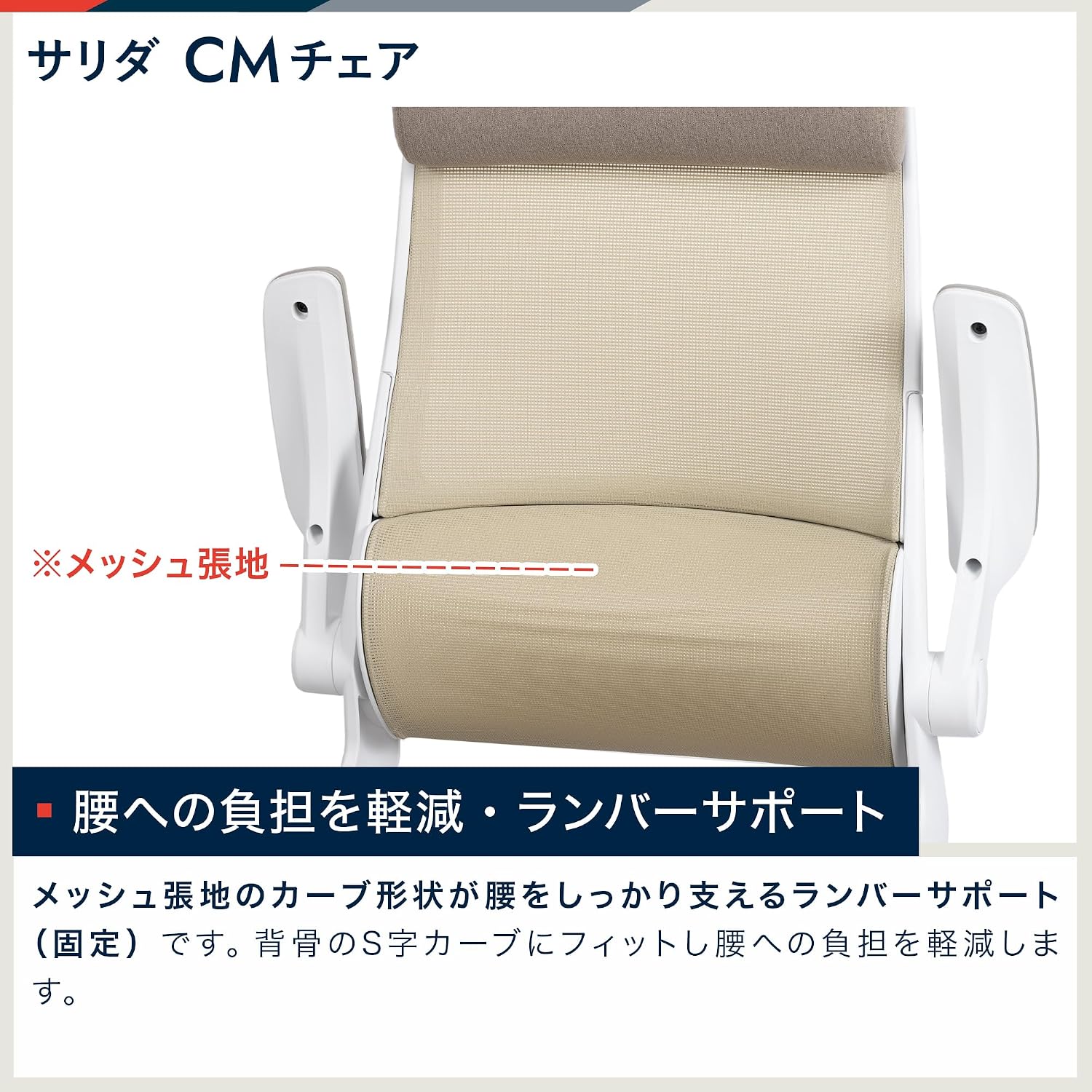 Itoki YCM-B-CBK Salida Office Chair, Desk Chair, cm Chair, Flip-up Armrests, Black Frame, Fabric, Black