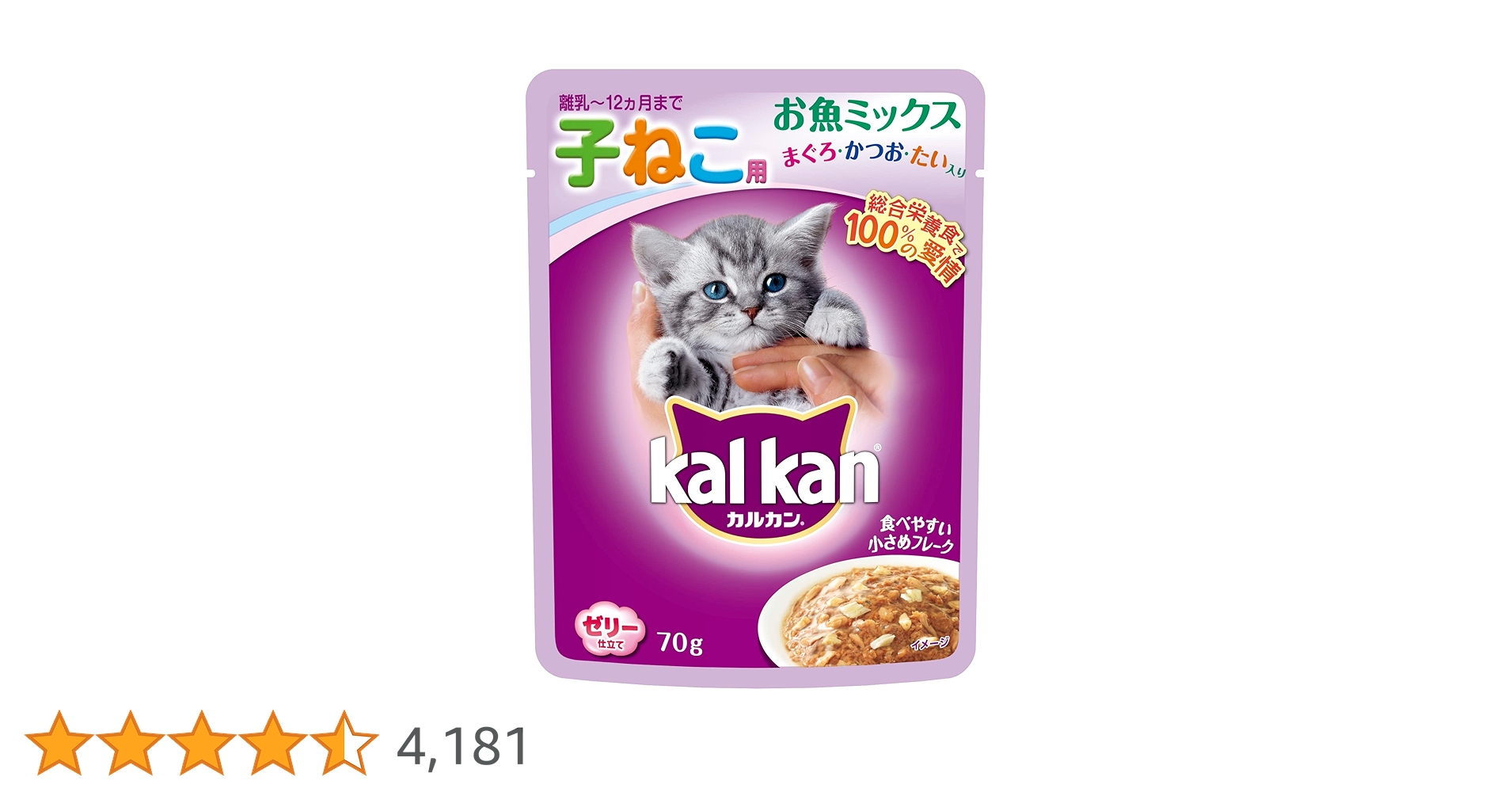 週末値下げ！カルカン　キャットフード　16箱　128袋　新品　未開封 週末値下げ！カルカン キャットフード 16箱 128袋 新品 未開封