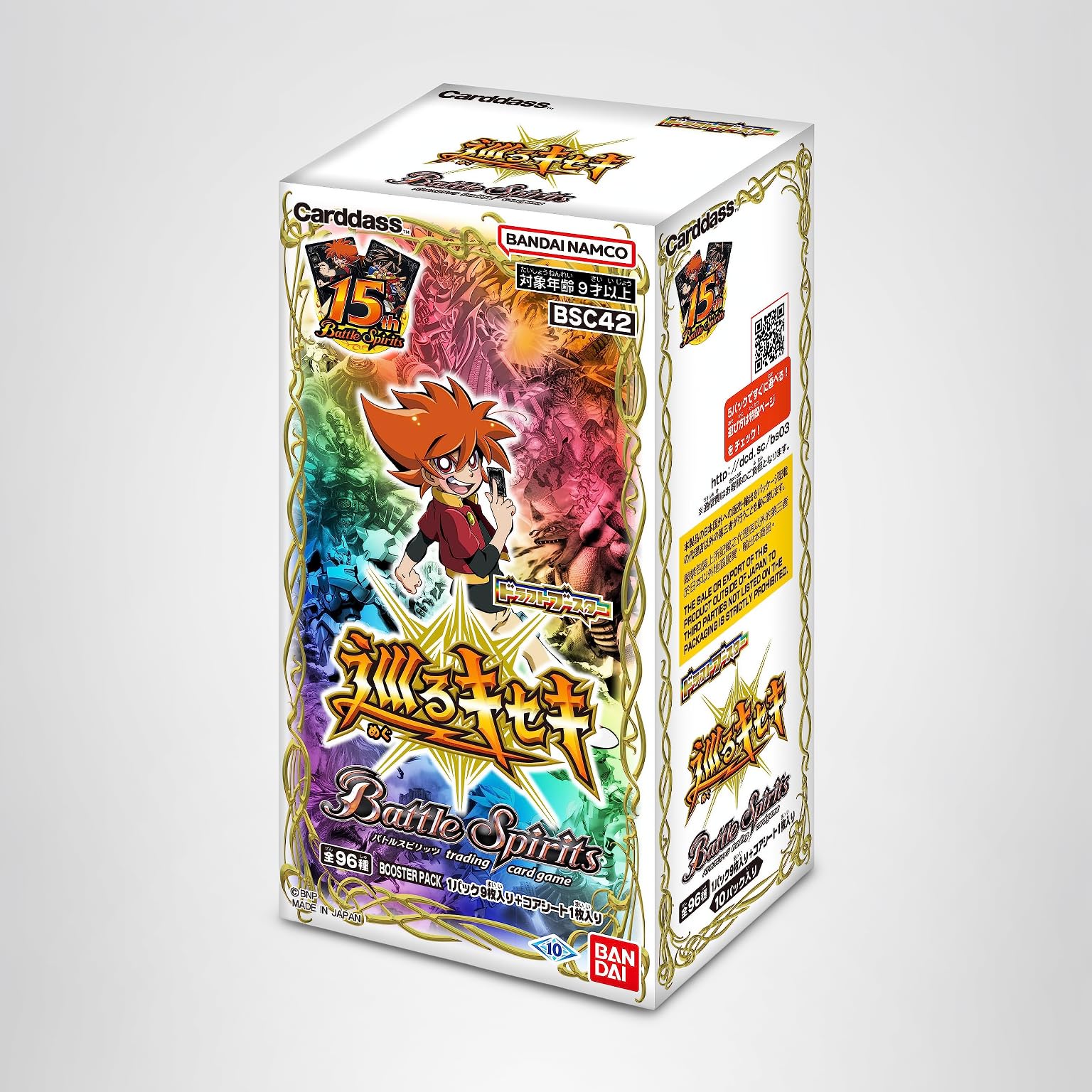 Amazon.co.jp: バンダイ (BANDAI) バトルスピリッツ ドラフト
