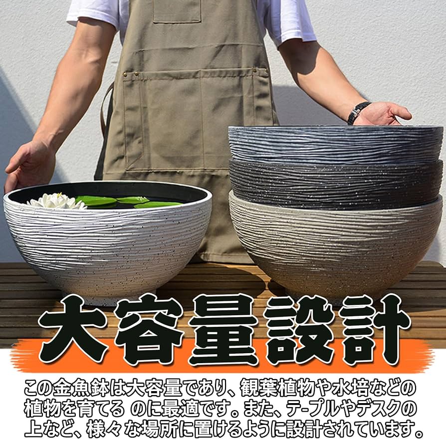 石井宏道AD57 切子 大鉢 レトロ 金魚鉢メダカ鉢 花入 伝統工芸品 Amazon.co.jp: 金魚鉢 陶器 おしゃれ[染付 赤絵 金魚柄 アジアン