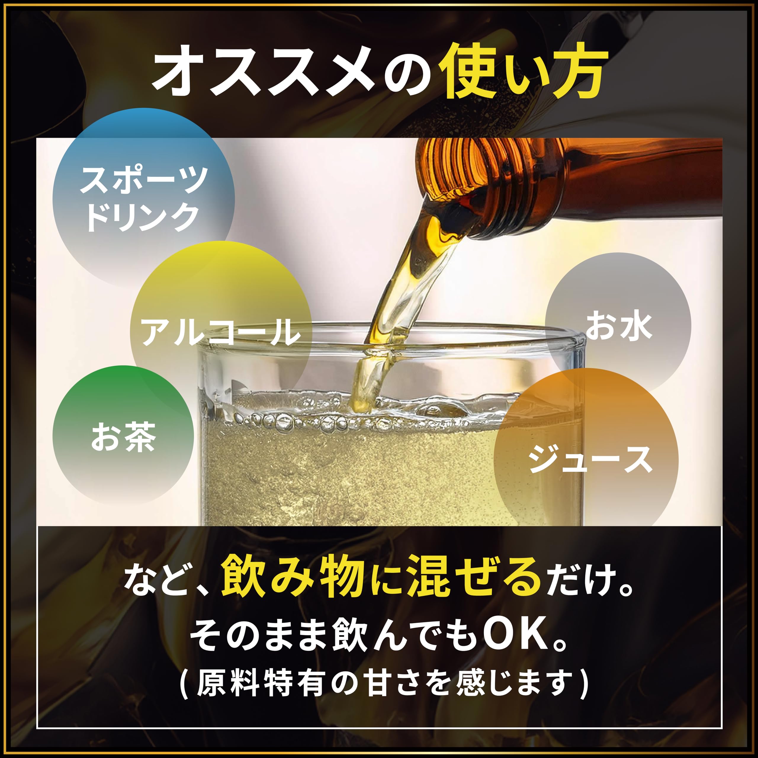 Amazon | エロティカ7ゴッド 飲むタイプ 30ml×2本入り 液体 女性向け