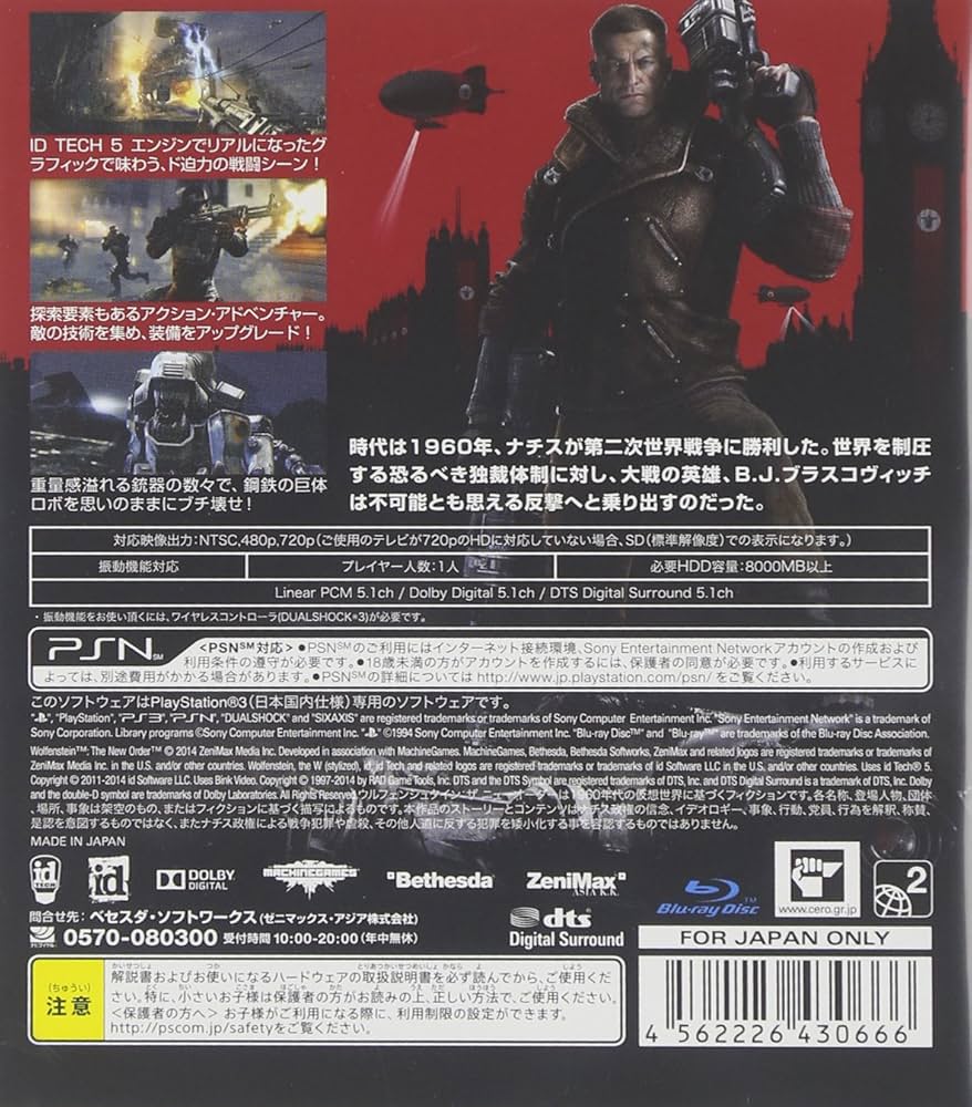 Amazon | ウルフェンシュタイン:ザ ニューオーダー 【CERO