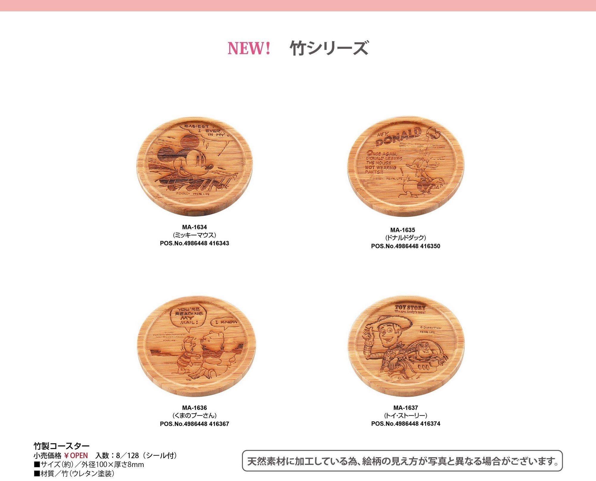 ★ミッキー★【ガルト】マクアダムス　サイドボード　150 ☆ミッキー様専用☆【ガルト】マクアダムス サイドボード 150