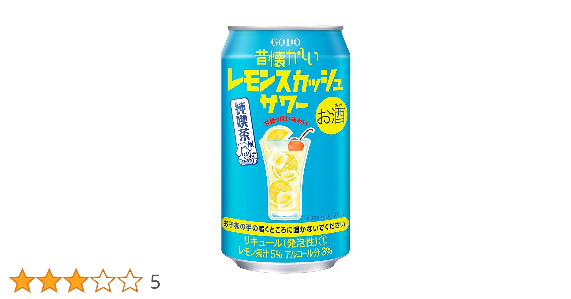 ハイロ　ソフビ　ブルーレモンスカッシュ ハイロ ソフビ ブルーレモンスカッシュ
