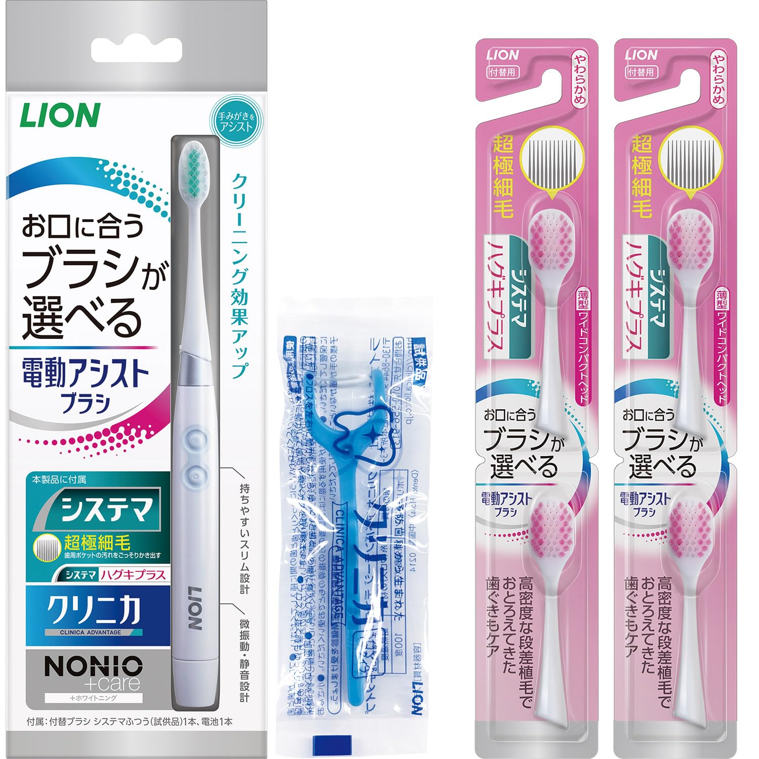 Amazon.co.jp: 【セット品】ライオン 電動アシストブラシ 本体 +フロス