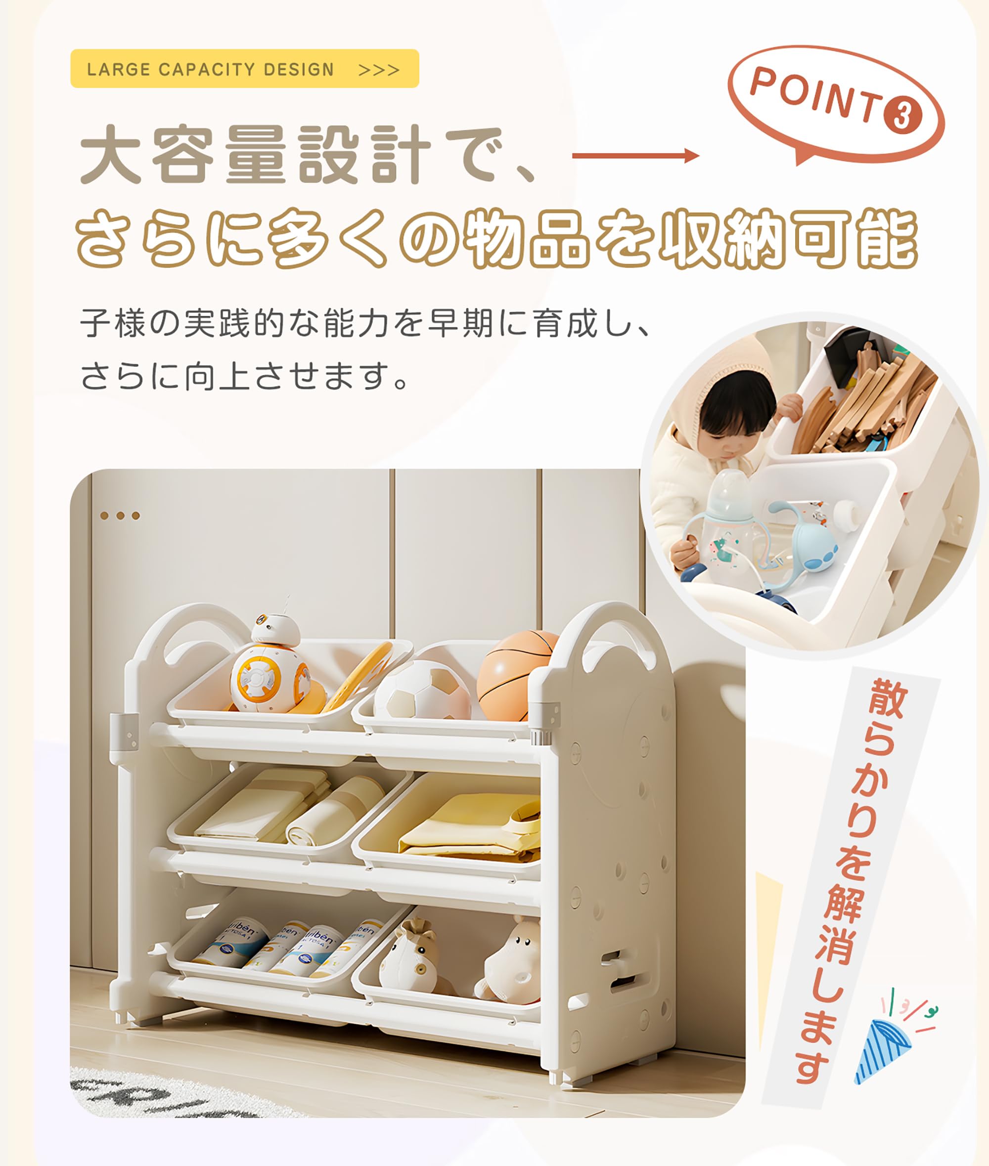 Amazon.co.jp: OSJ おもちゃ 収納ラック 3段 絵本ラック 子供 おもちゃ
