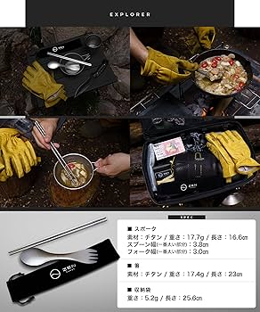 箸　チタン　バーベキュー　キャンプ　登山　アウトドア 楽天市場】【楽天ランキング1位入賞】チタン箸 アウトドア箸