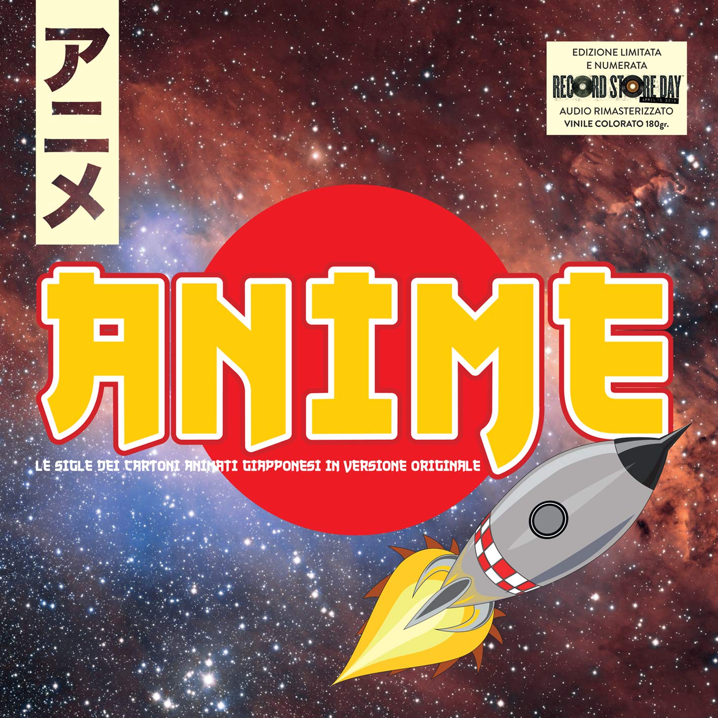 Anime (Rsd 2019) (Sigle Tv In Versione Originale)