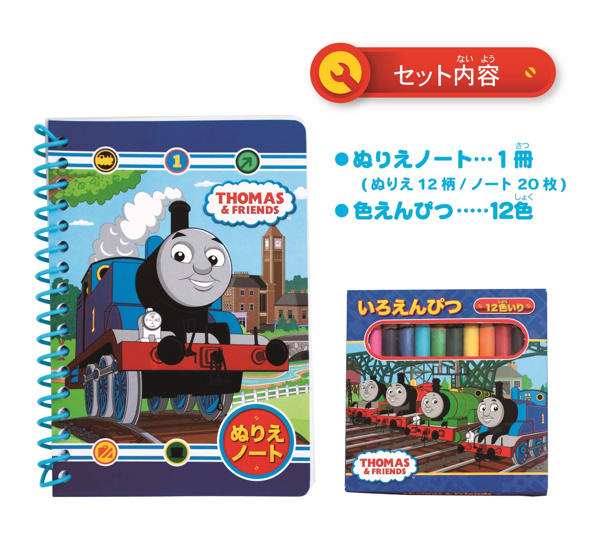 Amazon.co.jp: きかんしゃトーマス ぬりえボックス : おもちゃ