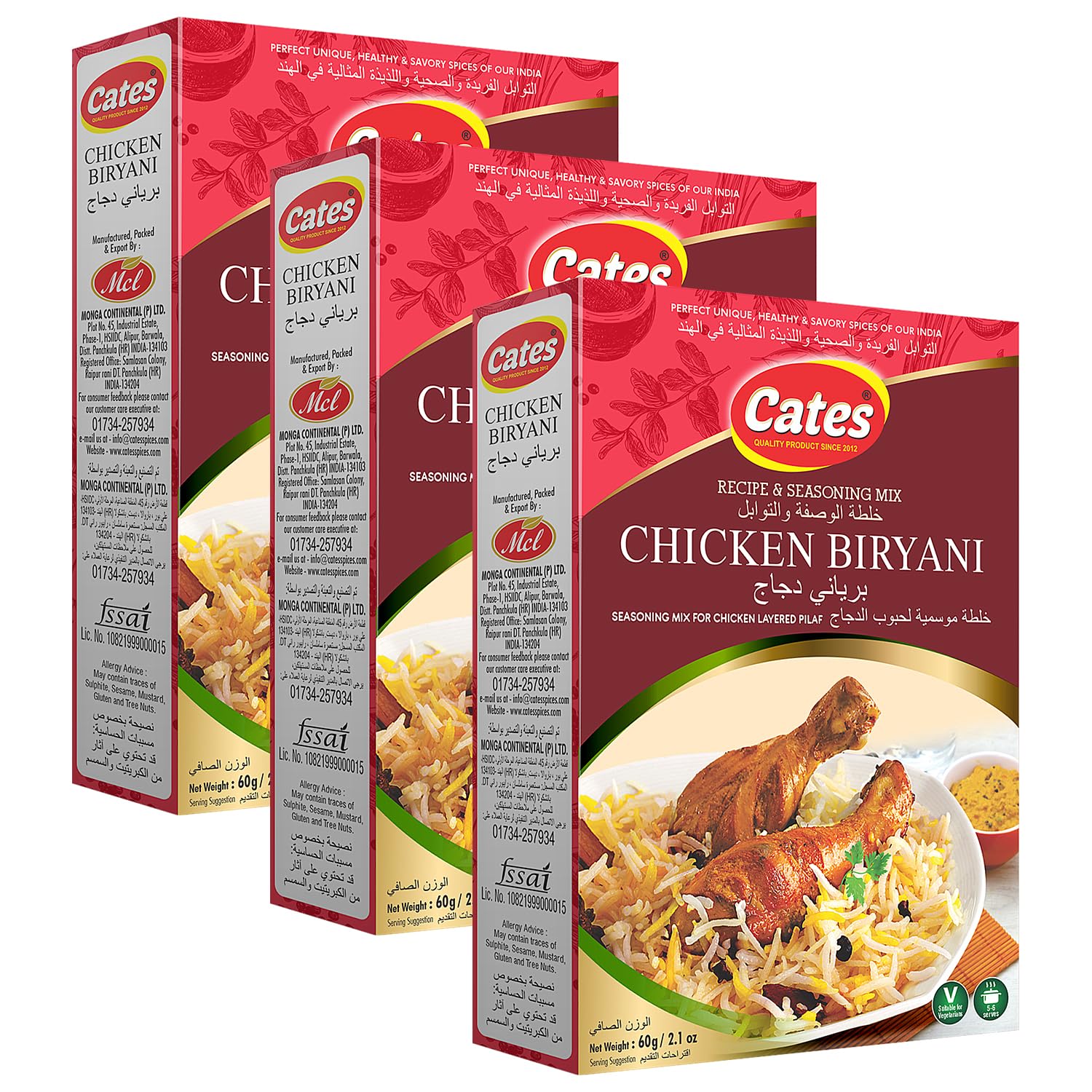 CatesPro--Chicken Biryani 3x60g Offer Pack