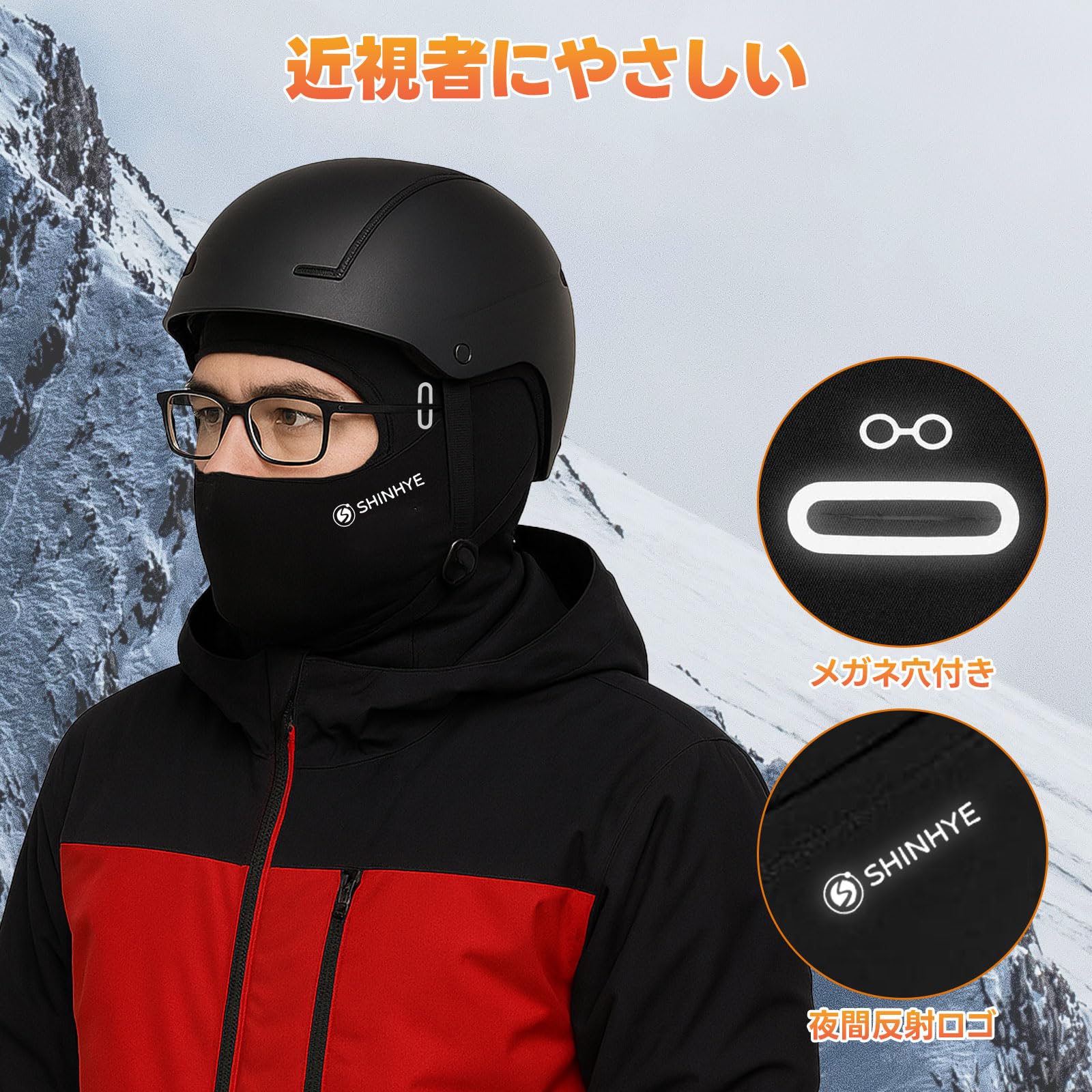 ShinHye Balaclava Neck Warmer, Winter Cold Protection Balaclava Hat, Fleece Lined, Windproof, Warm, Comfortable, With Glasses Holes, Stretchable, Warm, For Skiing, Snowboarding, Fishing, Motorcycling - 5