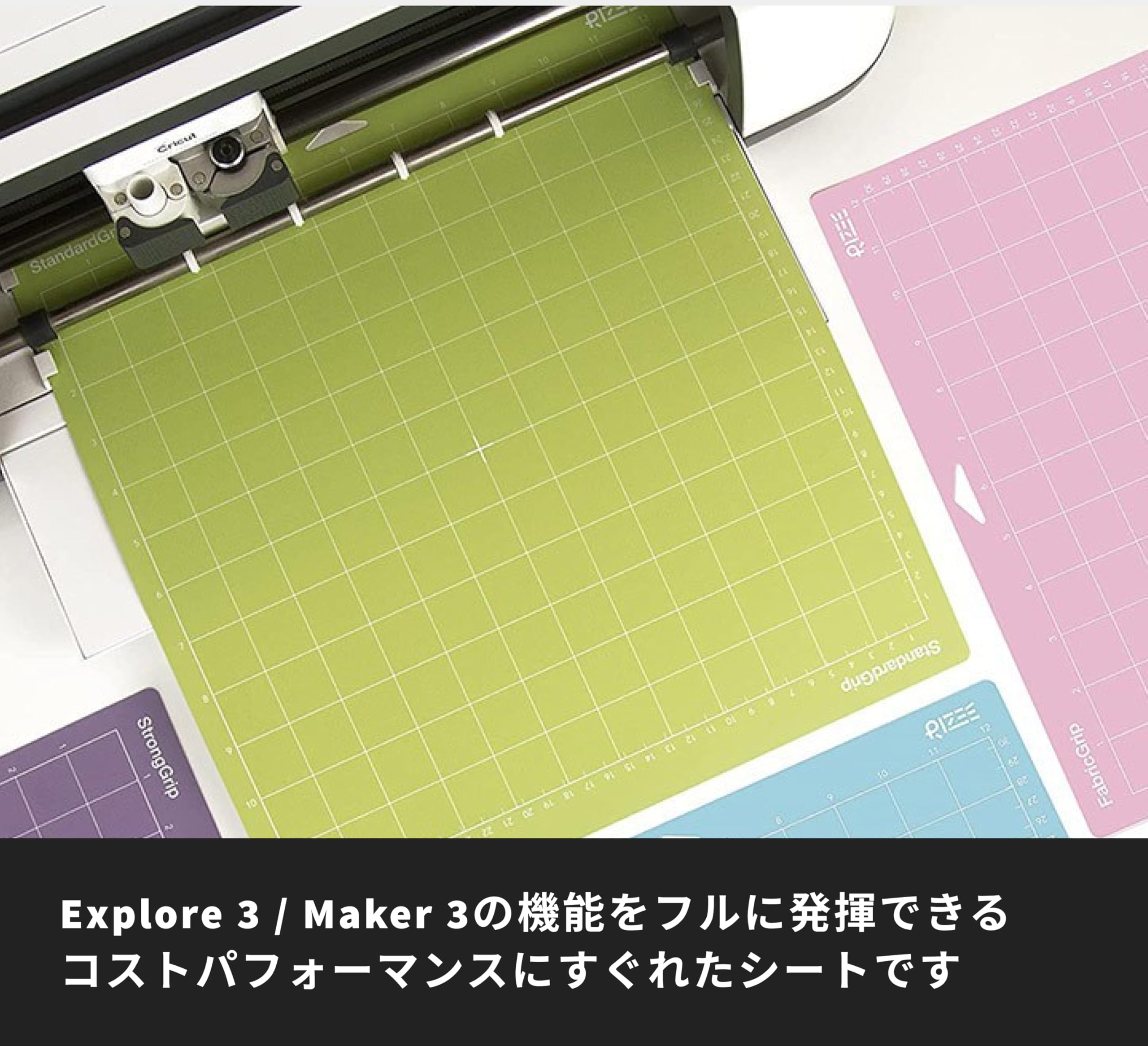 Amazon.co.jp: クリカット Cricut Explore 3 / Maker 3 専用