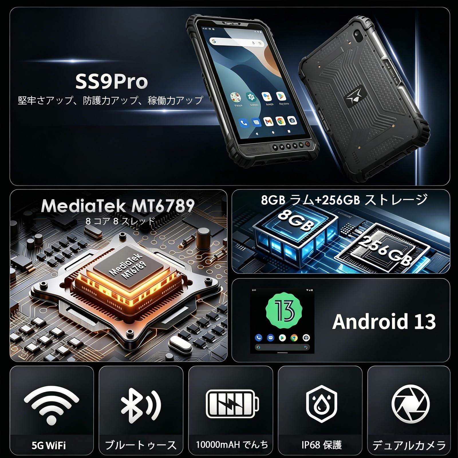 Kayoote SS9 Proサムネイル2