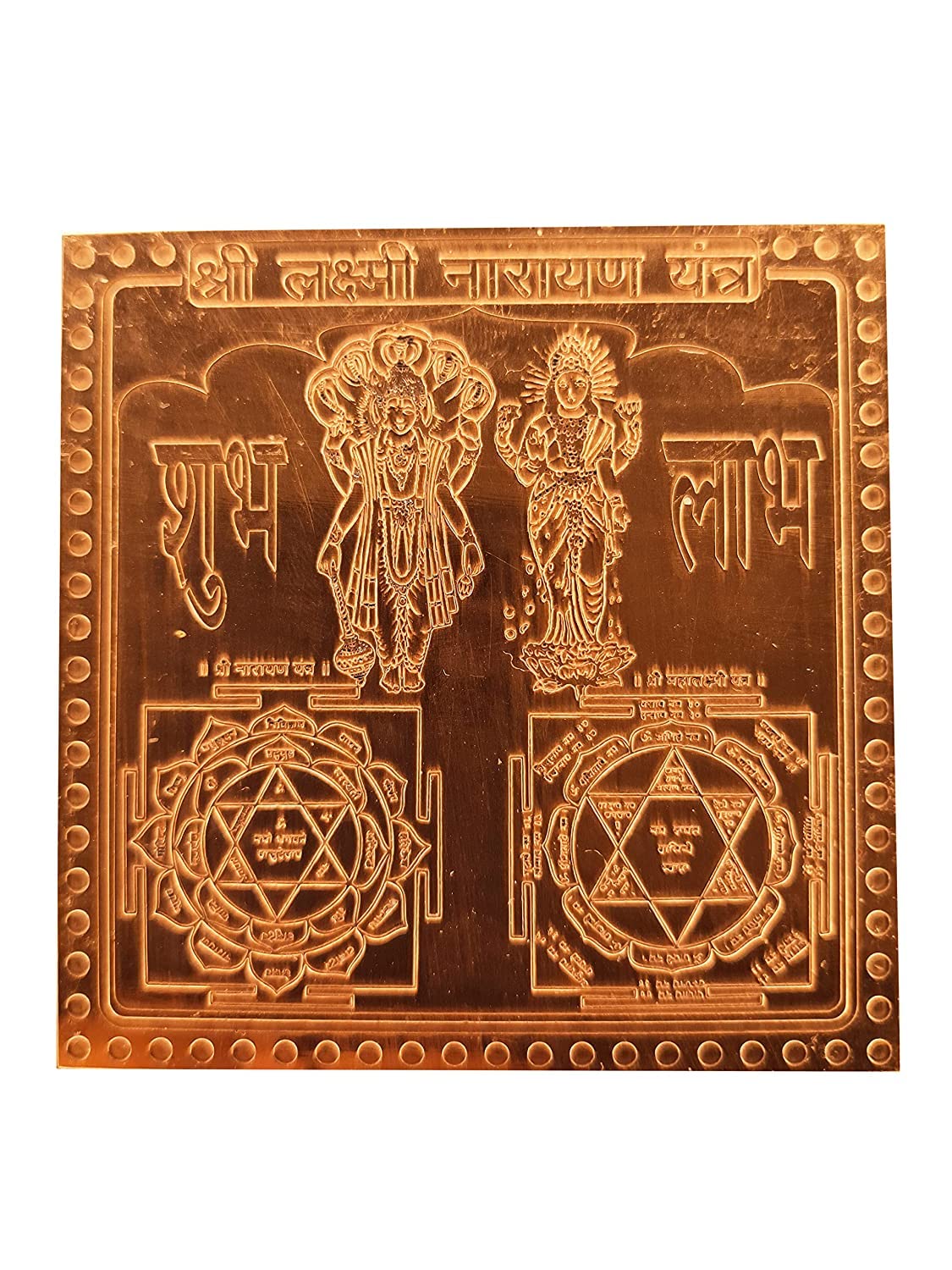 Yantra Lakshmi Narayan Tongari de 8x8x1 cm para altar 3