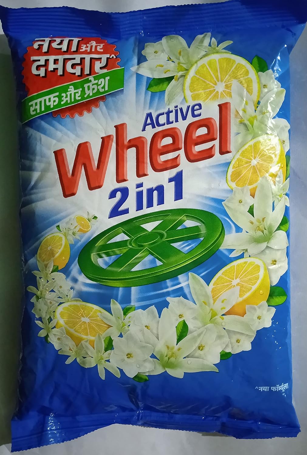 Active detergent powder Clearance