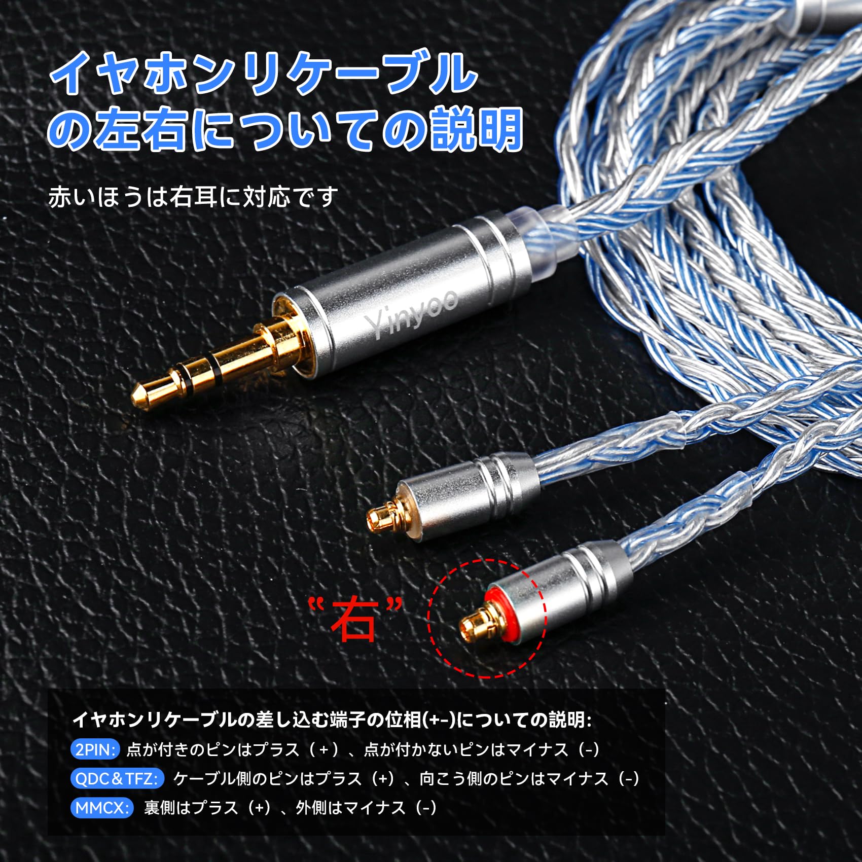 Yinyoo イヤホン リケーブル mmcx 3.5mm YYX4849 銀メッキ線 16芯イヤフォン ケーブル 音質改善 イヤモニ アップグレードケーブル hi-fiオーディオ ヘッドフォン 交換用 SE315/SE425/SE535/SE846/SE215/UE900 等に対応（mmcx・3.5ｍｍプラグ） - 5
