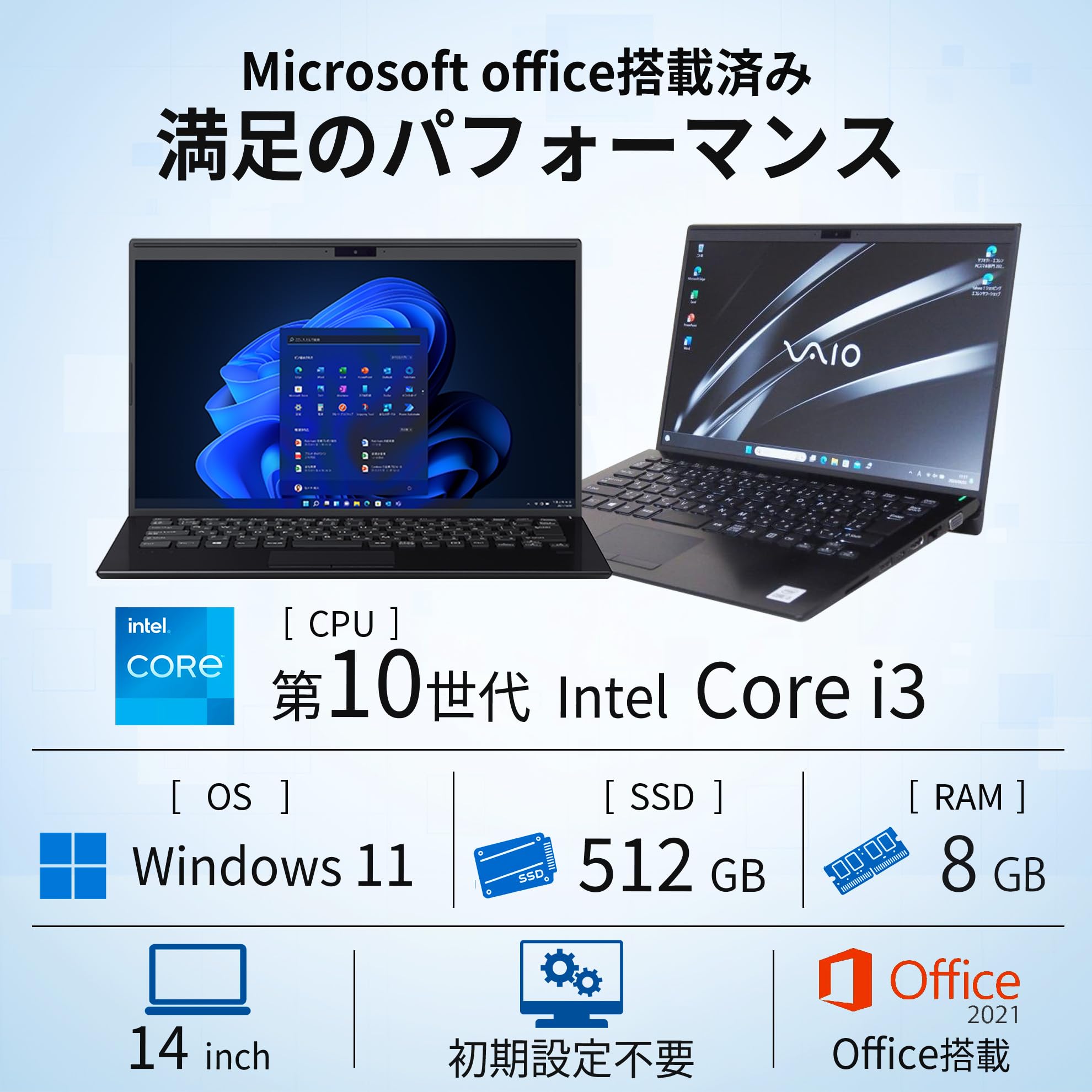 SONY - でんでん★SONY 14型 i3 SSD Win10-Home VAIO★ Sony VAIO VPCEA1S1E 14