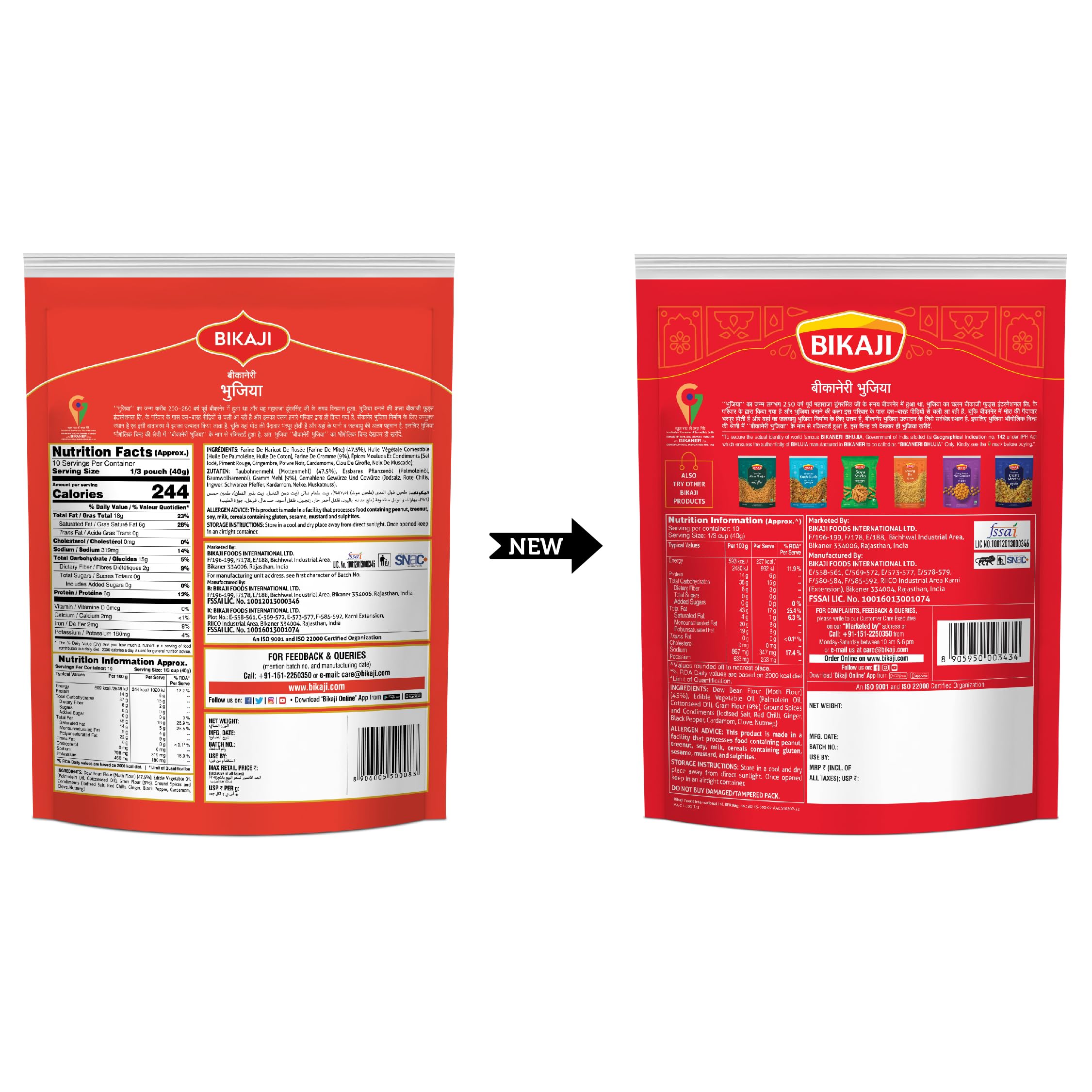 Bikaji Bhujia No 1 - Authentic Indian Snack | 400g Pack | Sev | Perfected Over Generations in Bikaner | Handmade & Fryer Made | Premium Ingredients | Authentic Bikaneri Flavour | Perfect Anytime Munch 3