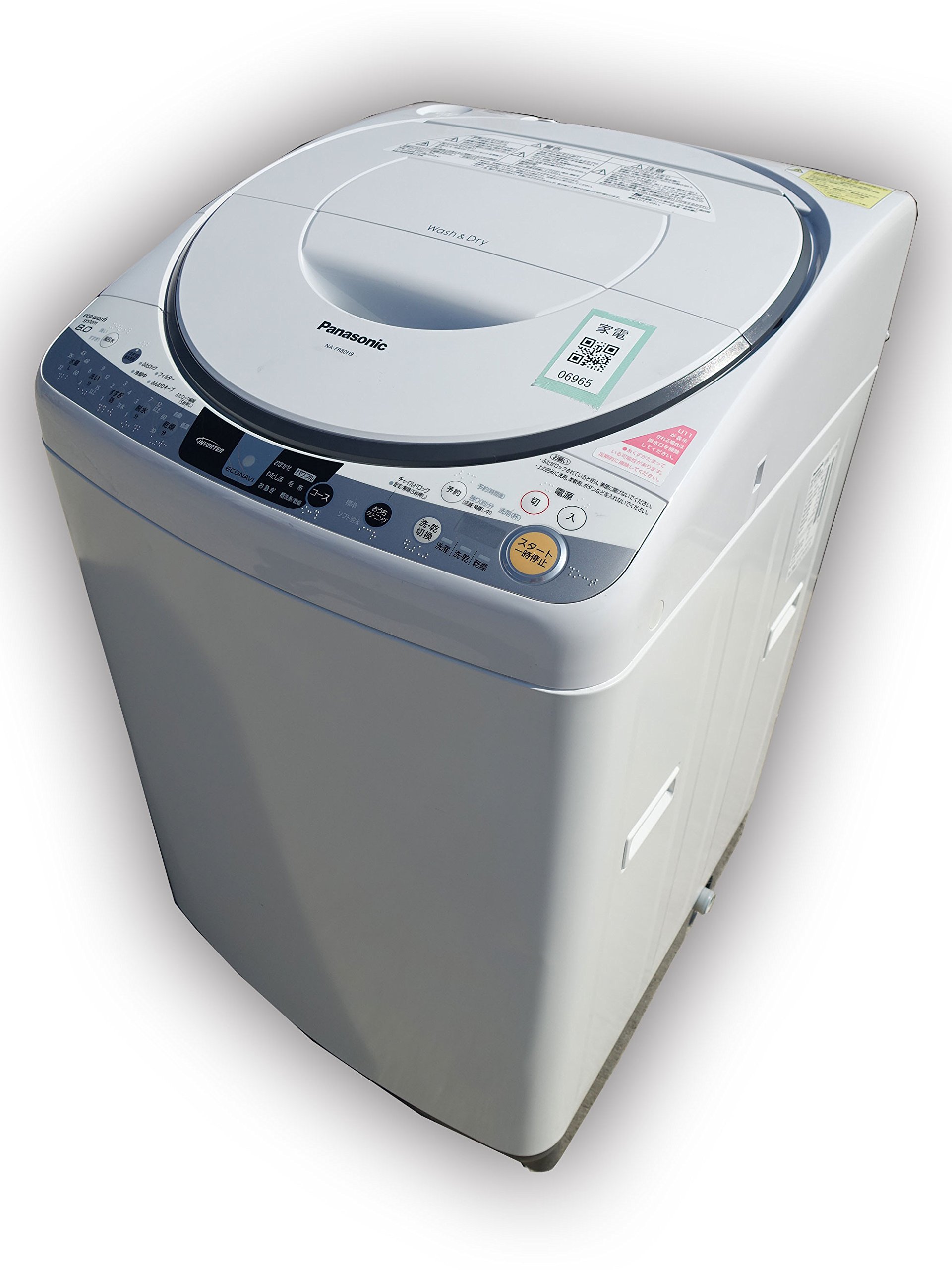 Amazon.co.jp: NA-FR80H9-W ホワイト : 大型家電 