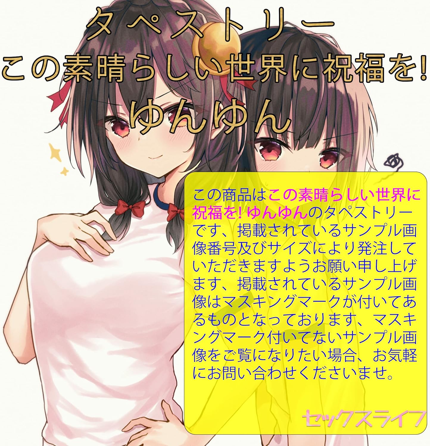 【ゆん様】専用ページ　おまとめ2点 ☆Order made⑫☆ゆんゆん様