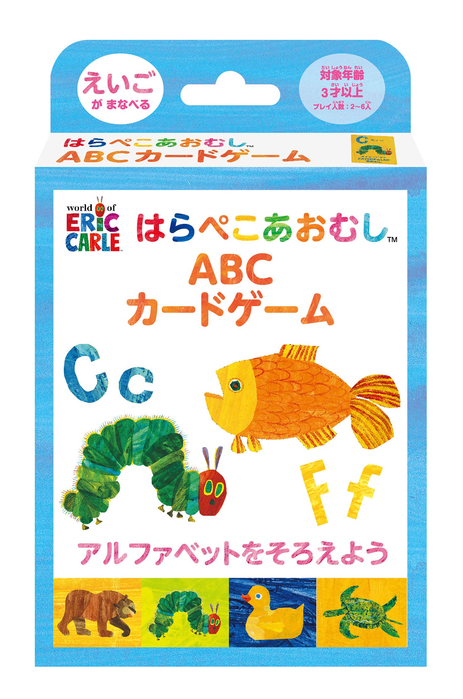 ABCカード Amazon.co.jp: はらぺこあおむし ABCカードゲーム : おもちゃ