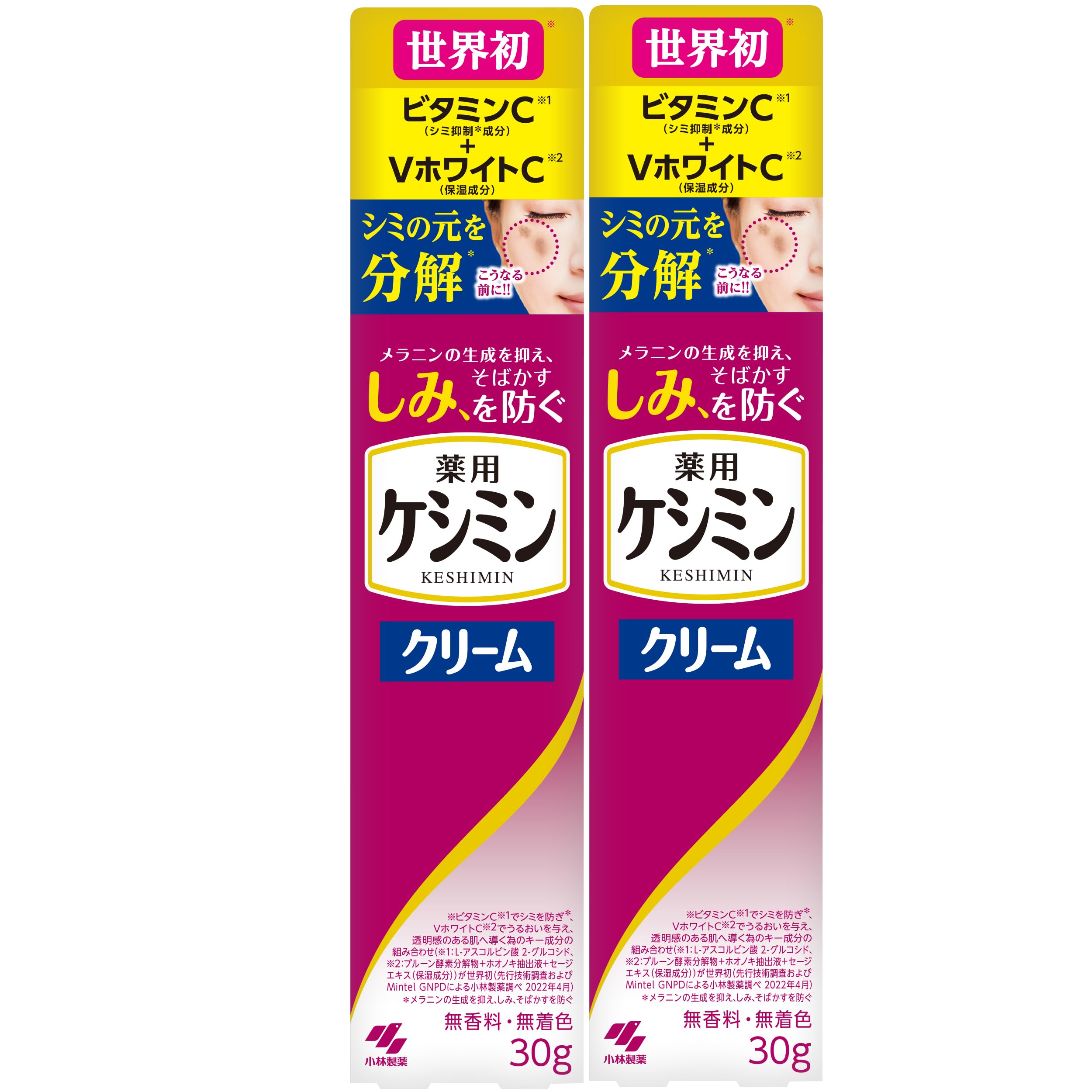 Amazon | 【公式】【まとめ買い】[ ケシミン ] ケシミンクリーム × 2個