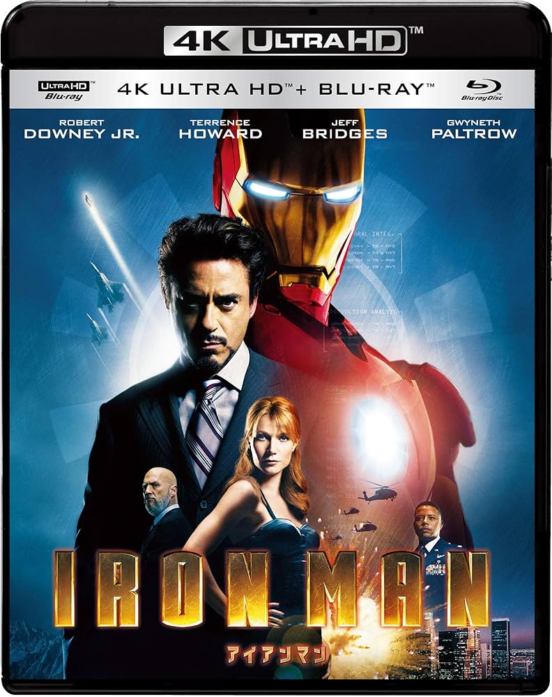 アイアンマン 4K ULTRA HD&ブルーレイセット('08米)〈3枚組〉 アイアンマン 4K ULTRA HD&ブルーレイセット('08米)〈3枚組