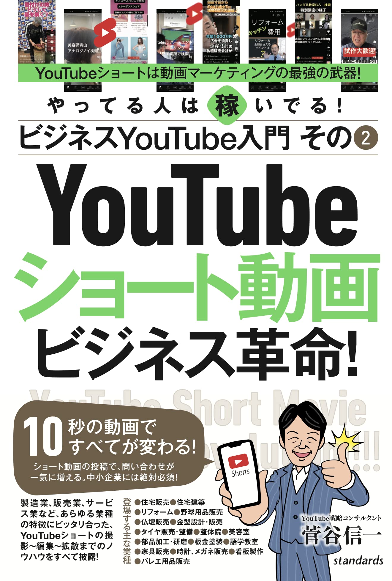 【初心者向け】設定済みすぐ使える！事務作業・動画編集・SNSやYouTube視聴 初心者向け】設定済みすぐ使える！事務作業・動画編集・SNSや