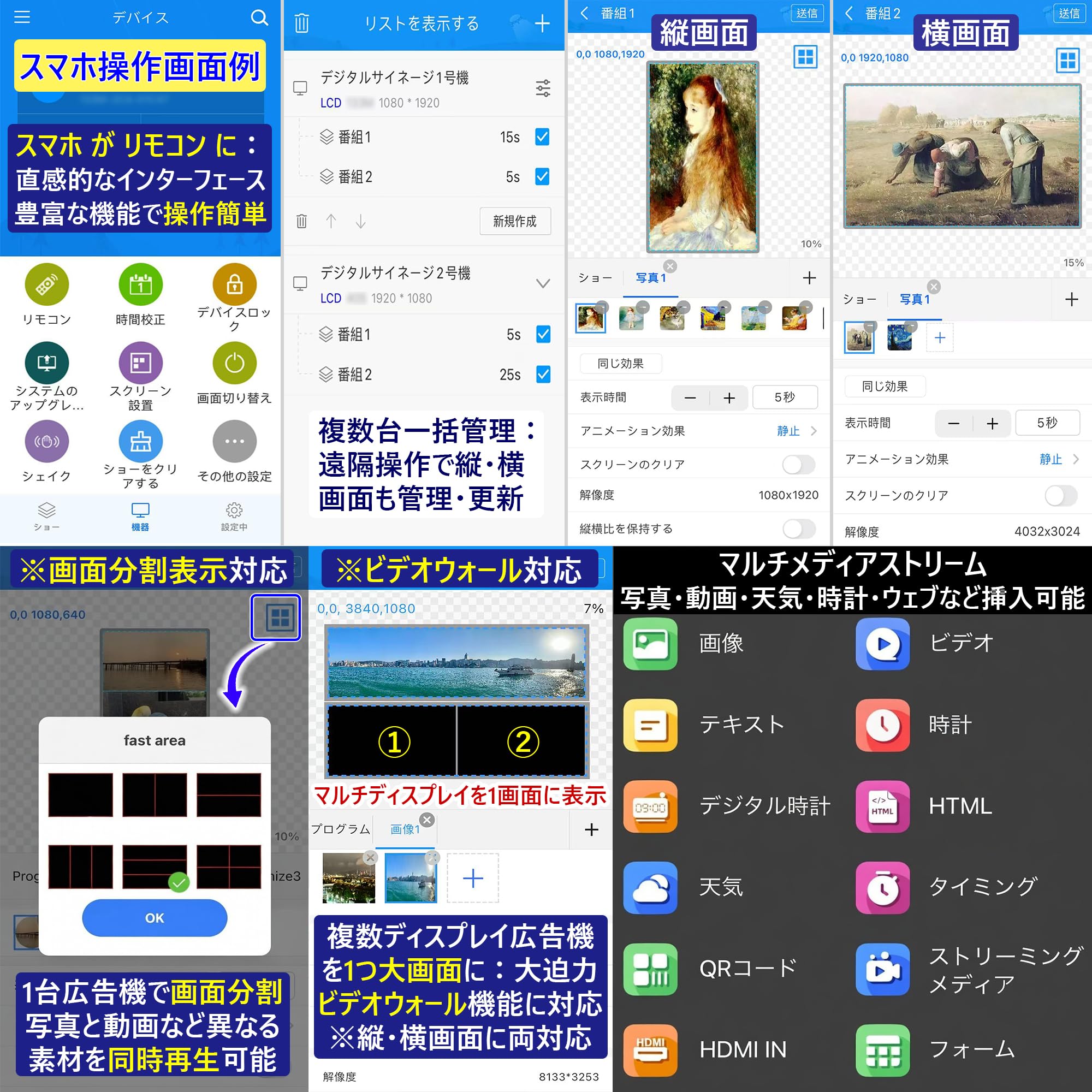 Amazon | ARTomo【アトモ】デジタルサイネージ、商用プロ広告機