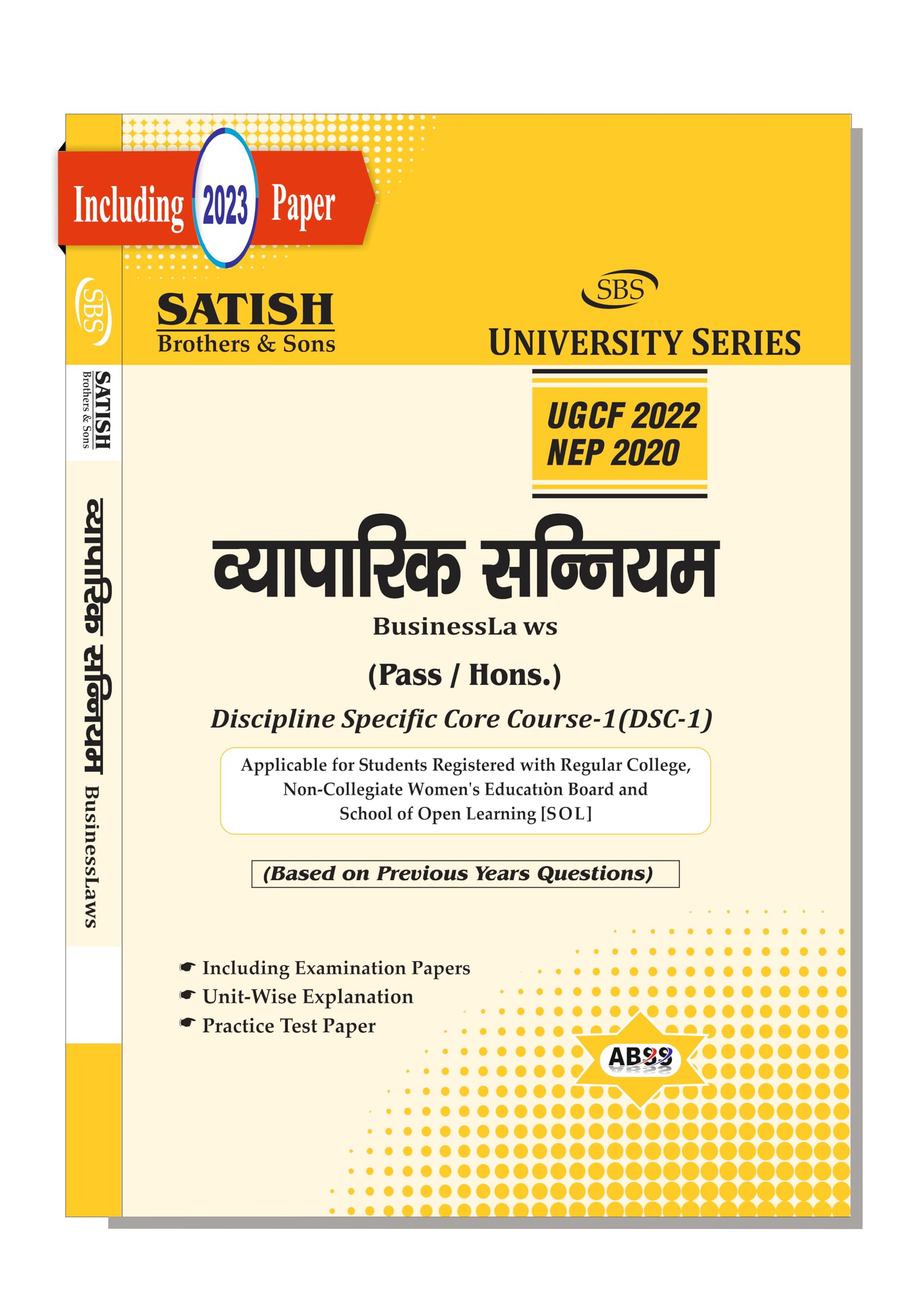 Business Laws (Hindi Medium) B.Com. Pass 1st Semester NEP UGCF Delhi University Past Years Papers Applicable for Regular SOL NCWEB by Satish Brothers & Sons