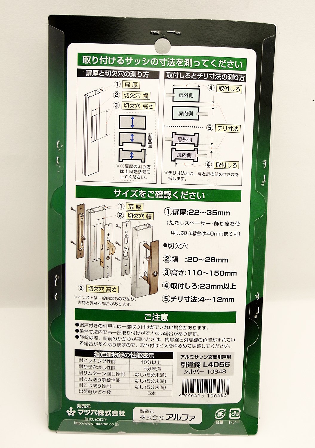 平地 LEA アルファ版 アルティッシモ磨き | RIVIERA デザインタイル・天然石の