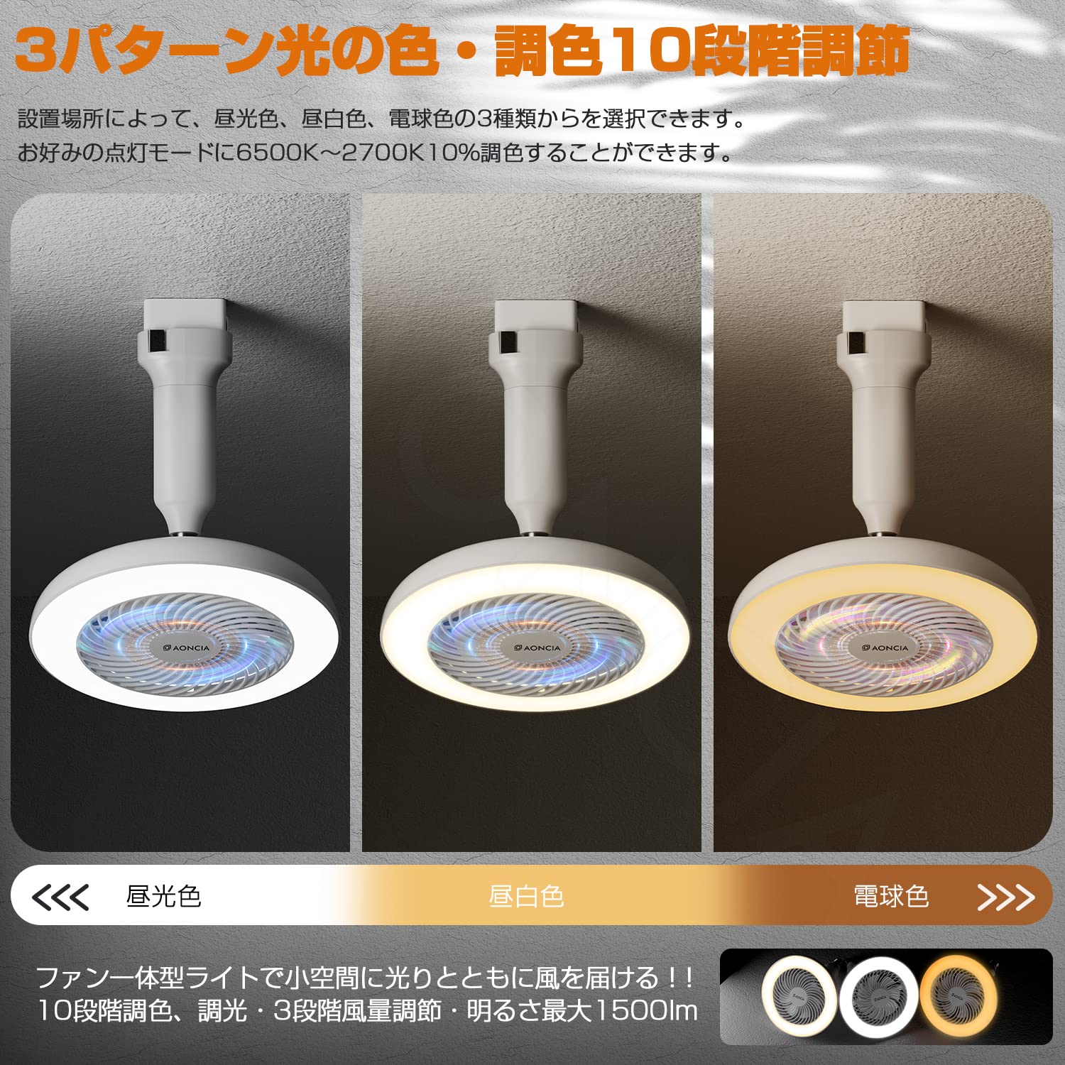 Amazon | シーリングファンライト LEDミニライト 引っ掛けモデル 調色
