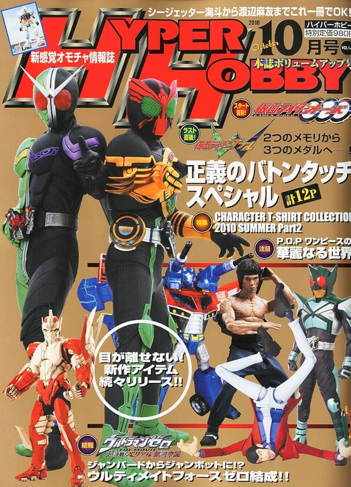年代物含むホビーまとめ売り ポピー|超合金 DELUXE|HARDOFFオフモール（オフモ
