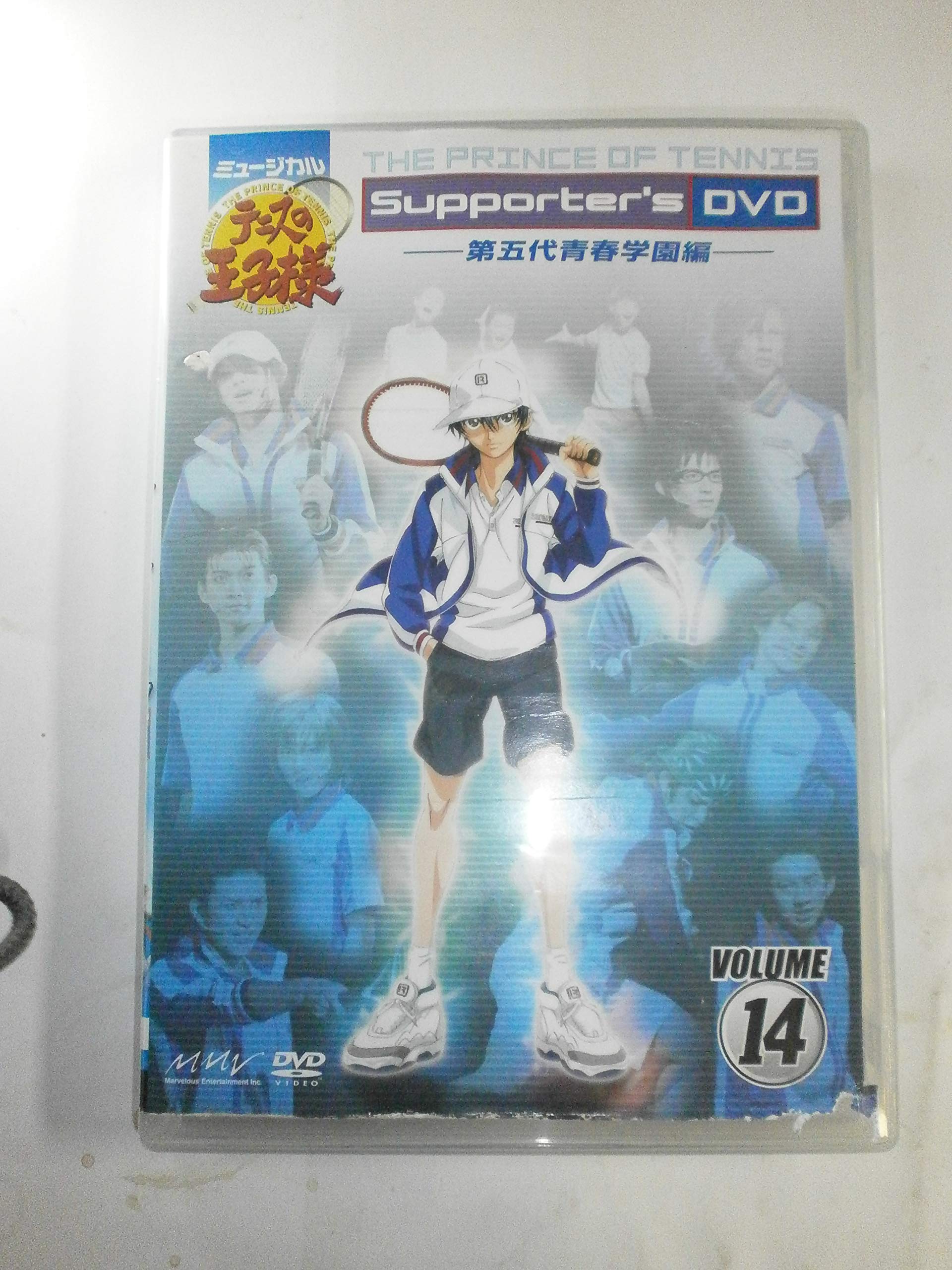 テニミュ　サポーターズDVD まとめ Amazon.co.jp: ミュージカル テニスの王子様 Supporter's DVD 1
