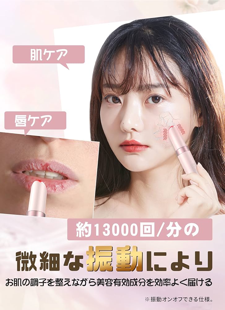 ANLAN EMS目元美容器 & エンリッチドアイクリーム 20g ANLAN