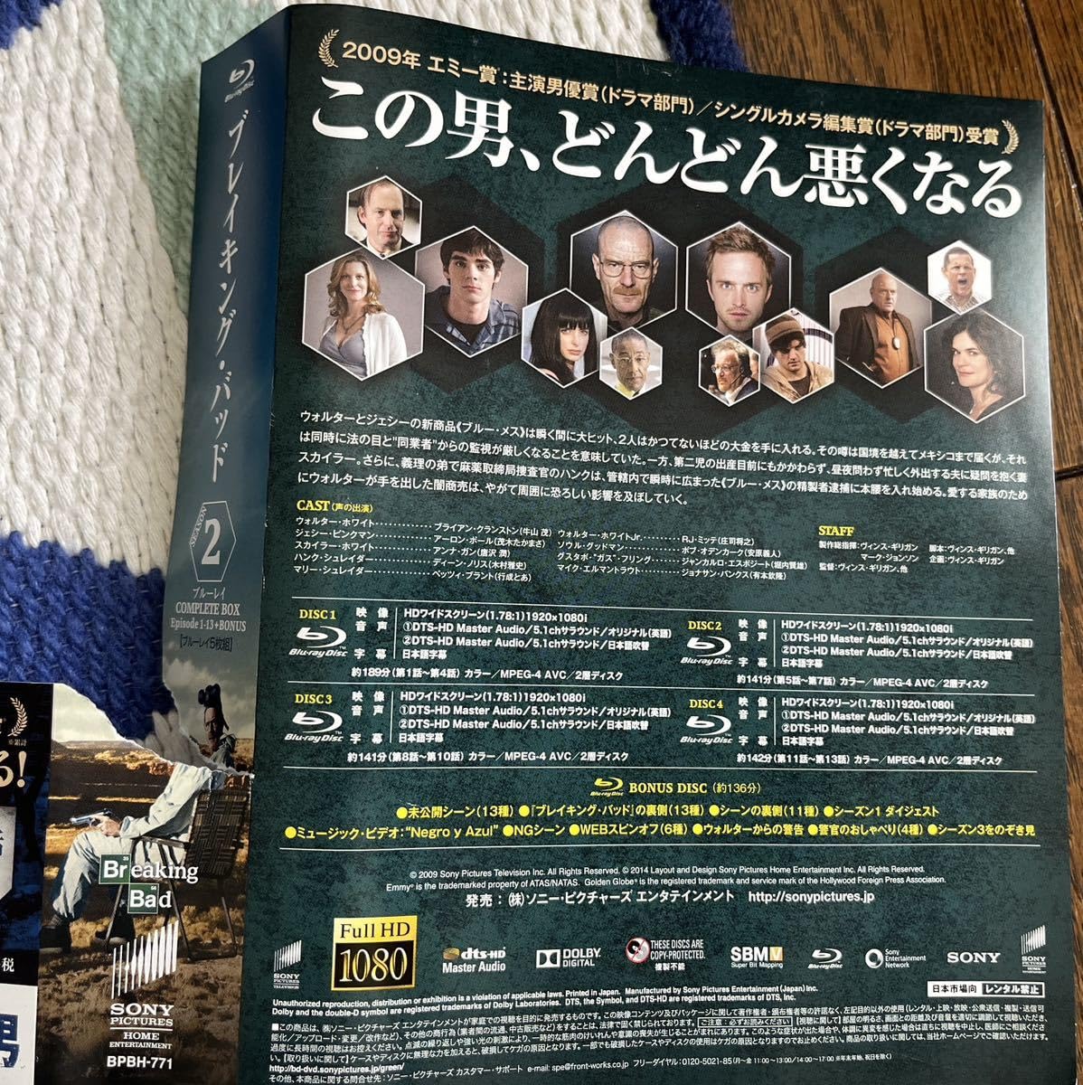 Amazon.co.jp: ブルーレイ ブレイキング・バッド SEASON2 COMPLETE BOX