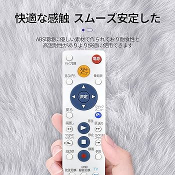TOSHIBA ブルーレイレコーダー リモコン付 Amazon | レコーダーリモコン SE-R0392 for TOSHIBA 東芝 HDD