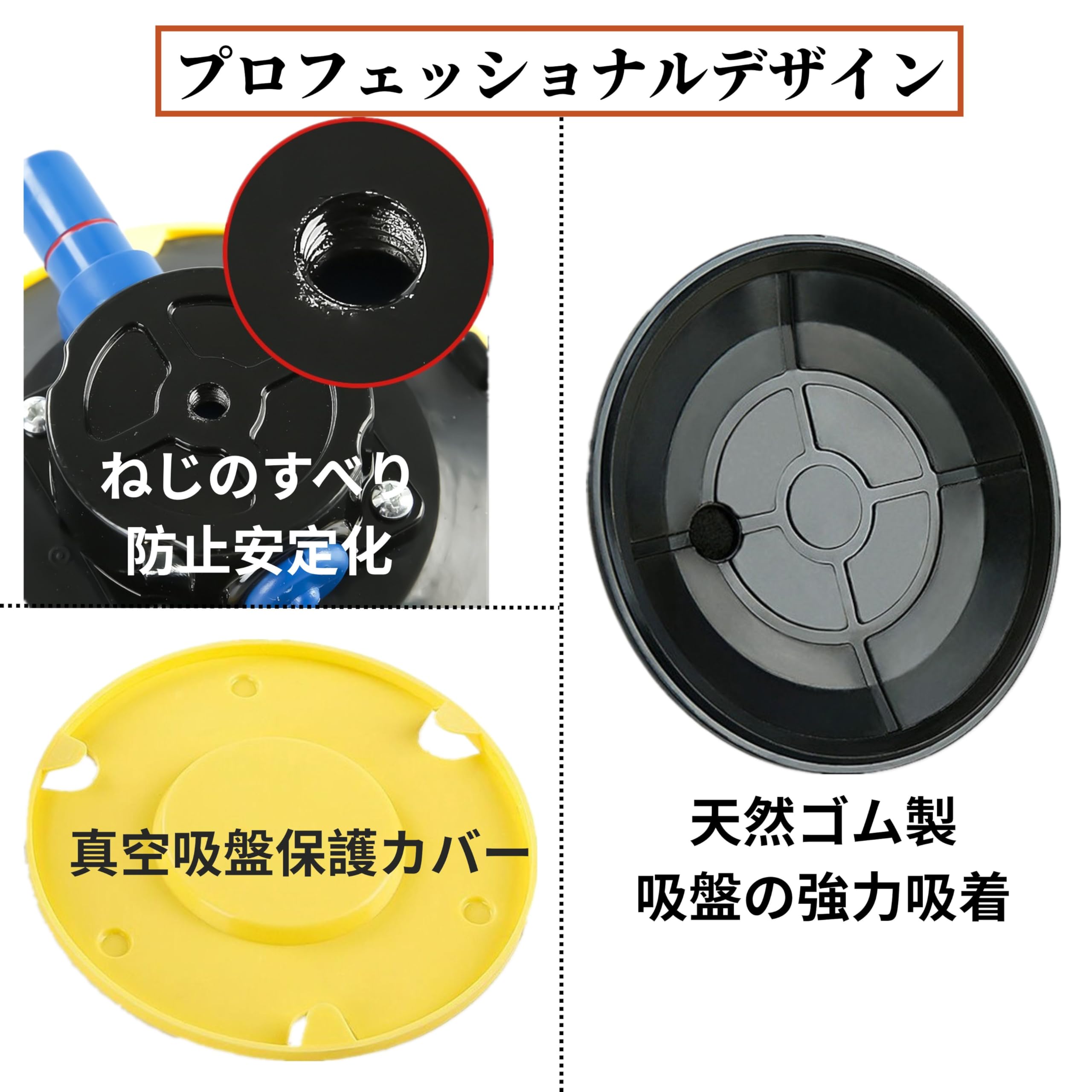 Amazon.co.jp: NXZYYG バキュームリフター 強力吸着盤 手持ち真空吸盤