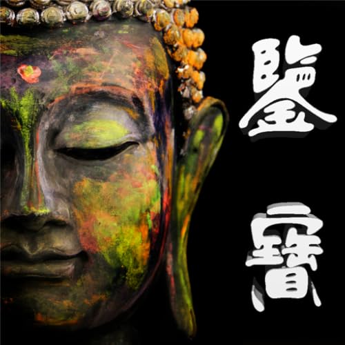 北京应用时代教育咨询有限公司 - Antique Collection Identification: Professional Guide for exploring Chinese folk handicrafts and help us to find treasure ?