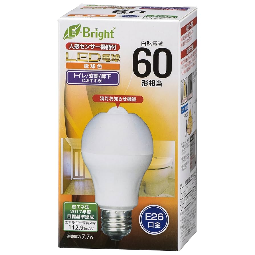 電球LDA8L-H/E/W (4つ) Amazon | LED電球 E26 60形相当 人感センサー付 電球色_LDA8L-H