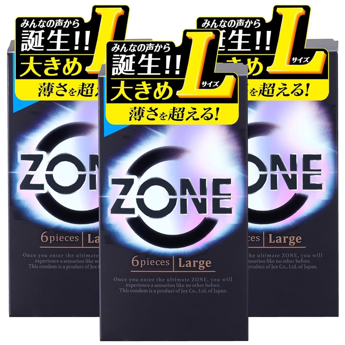 まるで生感覚【ZONE (ゾーン)】コンドーム Lサイズ 6個入 3個パック 【ZONEシリーズサンプル付き】ステルスゼリーによる、うすさを超える気持ちよさ まるで生感覚【ZONE (ゾーン)】コンドーム Lサイズ 6個入 3個パック 【ZONEシリーズサンプル付き】ステルスゼリーによる、うすさを超える気持ちよさ