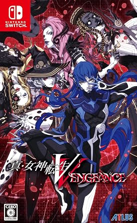Vengeance   DLC  - Switch